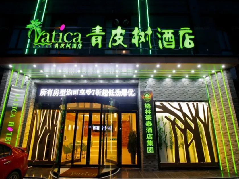 Vatica XuZhou XinYi Railway Station Square Hotel - Image 1