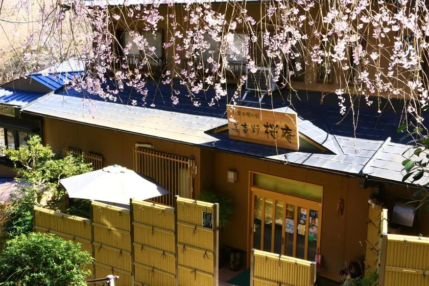 Miyoshino Sakuraan - Image 1