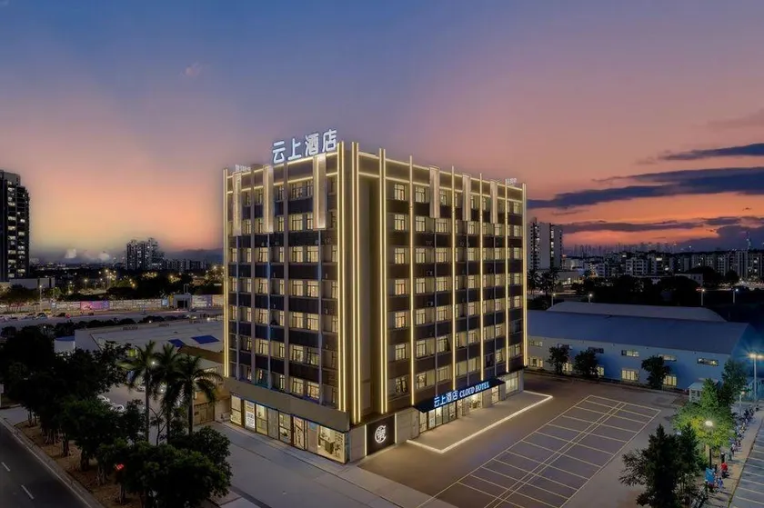 Cloud Hotel (Jiangmen Heshan Branch) - Image 1