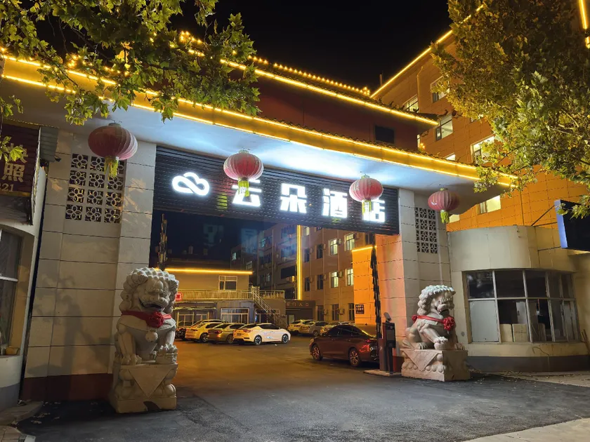 Shell Hotel (Nanpi Inn) - Image 1
