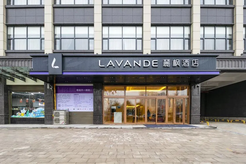 Lavande Hotel Songzi Wanda Plaza Food City Hotel - Image 1