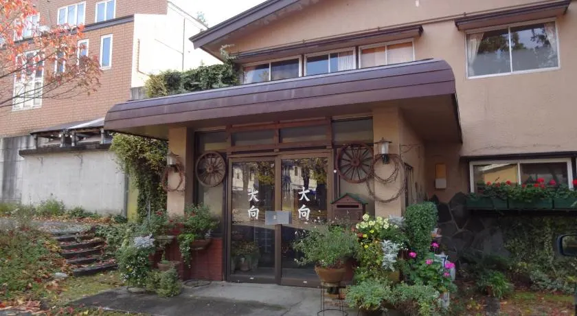 Oomukou Ryokan - Image 1