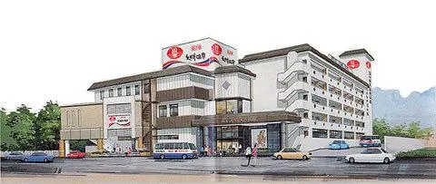 Yunosaka Kurume Onsen - Image 1