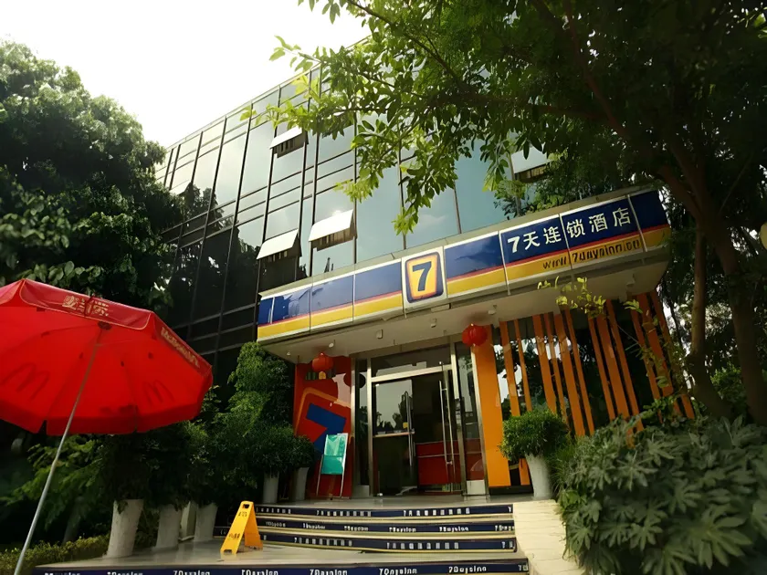 7 Days Inn Chengdu Sichuan Normal University Chenglong Headquarters Economy Harbor - Image 1