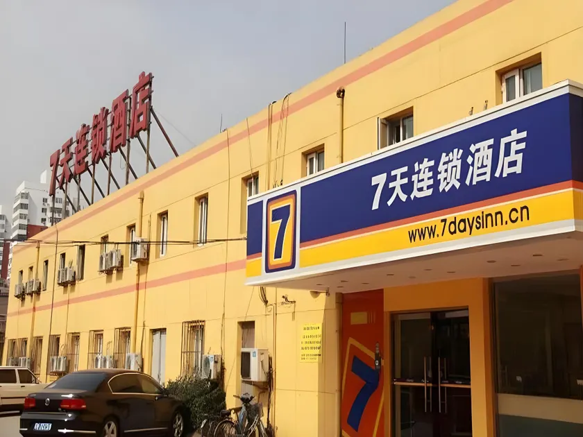 7Days Inn Beijing Liujiayao Station - Image 1