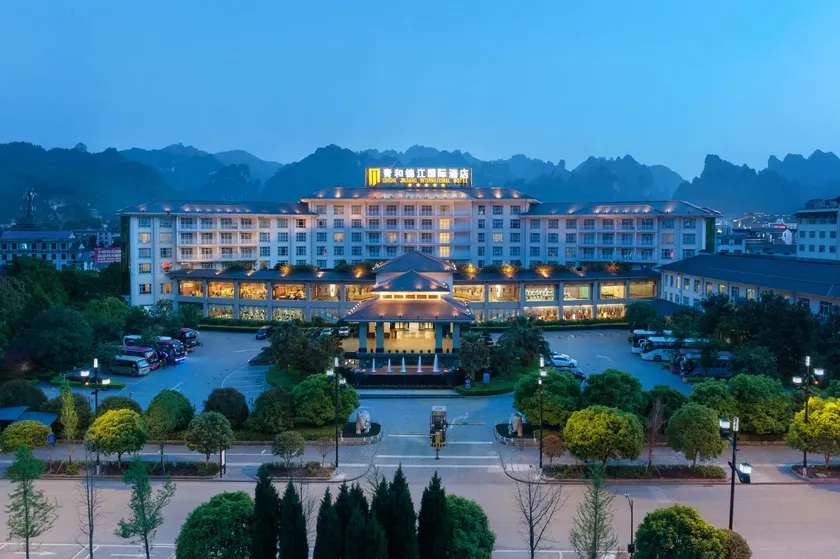 Zhangjiajie Qinghe Jinjiang International Hotel - Image 1
