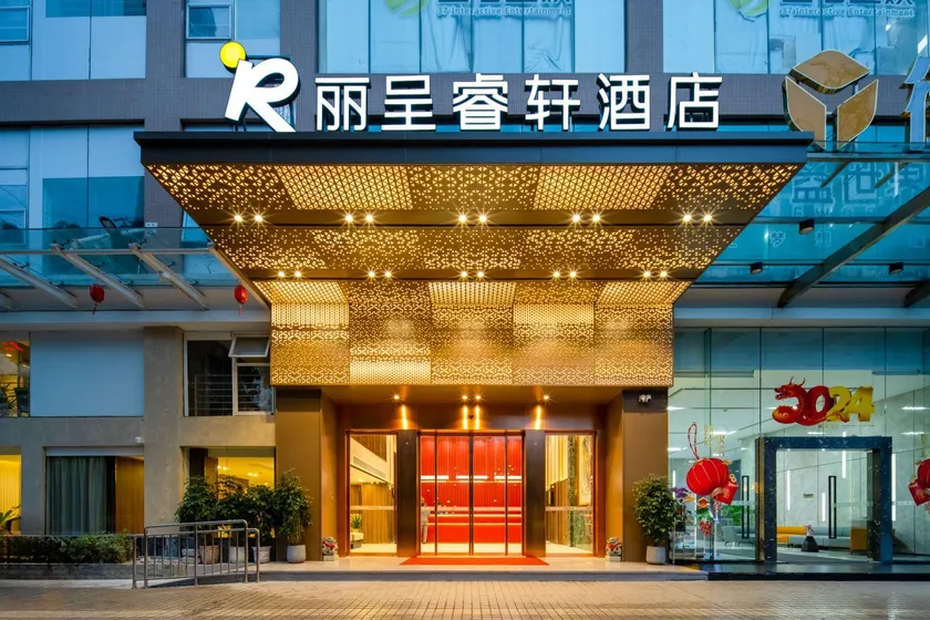 Rezen Select Hotel Guangzhou Pazhou Convention Center Finance City - Image 1