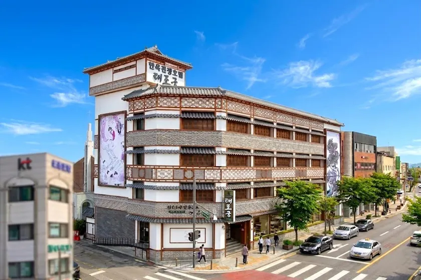 Jeonju Hanok Taejogung Hotel - Image 1