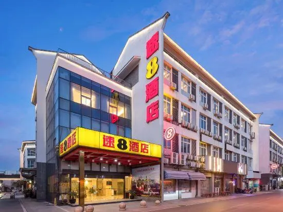 Super 8 Hotel (Suzhou Mudu Old Town Duzhuanqiao Subway Station) - Image 1