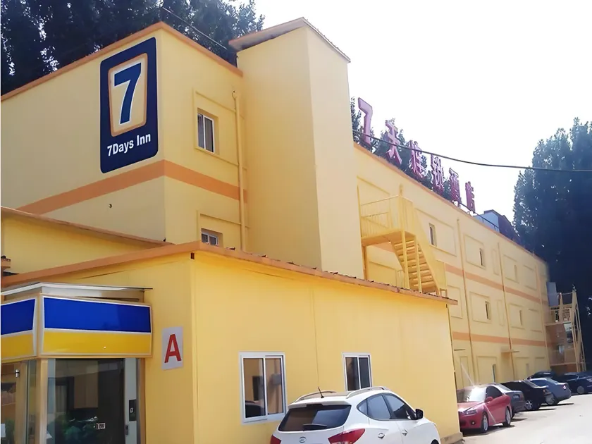 7Days Inn Beijing Huairou - Image 1