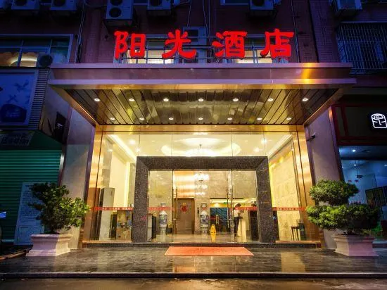 Yangguang Hotel - Image 1