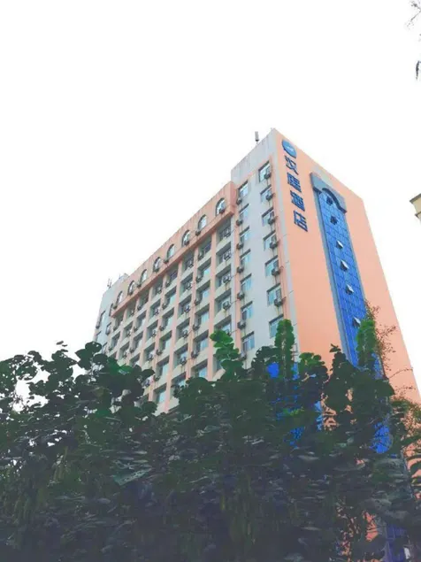 Hanting Hotel Weihai Railway Station - Image 1