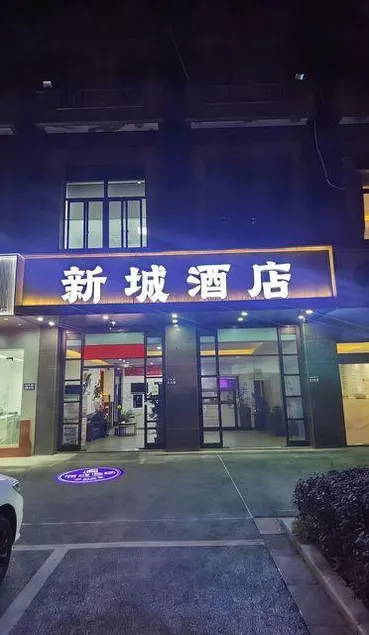 7Days Inn Kunshan Chaoyang Middle Road RT-Mart Branch - Image 1