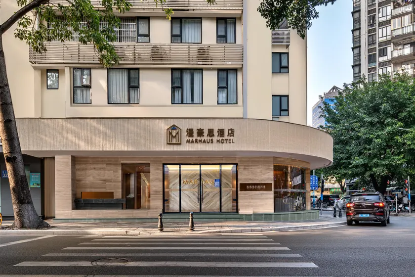 MARHAUS Hotel - Beijing Road Tian-Zi Pier Store-Free shuttle bus during Canton Fair - Image 1