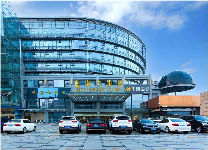 Qingdao Blue Horizon Hotel Laoshan - Image 1