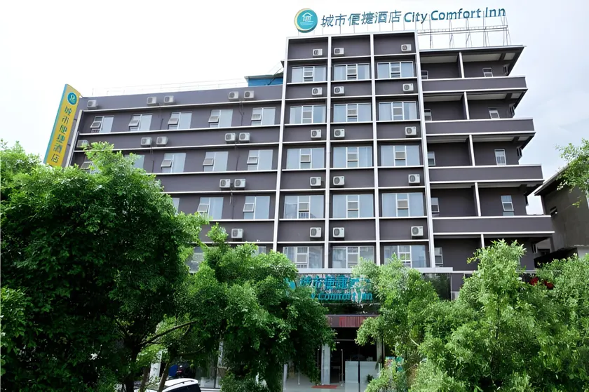 City Comfort Inn Liuzhou Baisha Bus Station Shengli Barbecue City - Image 1