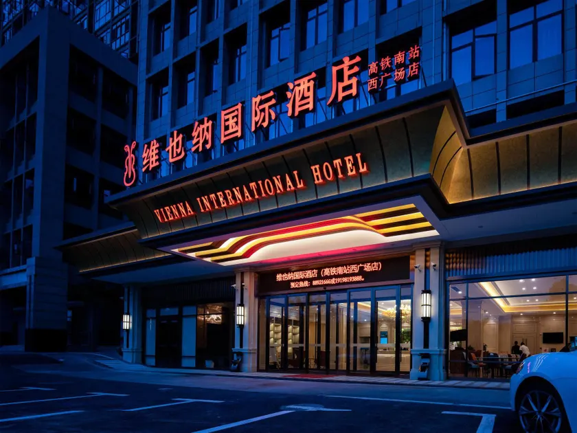Vienna International Hotel Changsha High-speed Railway South Station West Square - Image 1