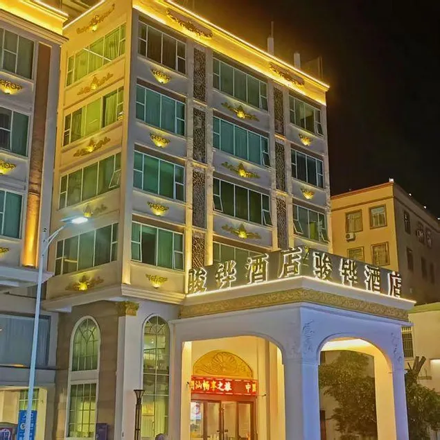 Junhua Hotel (Shantou University Road Branch) - Image 1