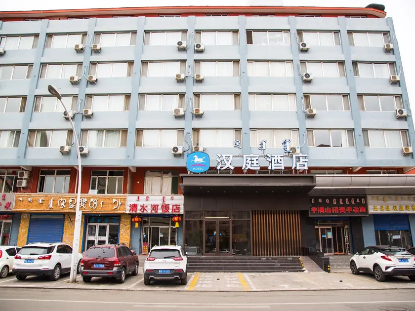 Hanting Hotel  Hohhot Shiyangqiao - Image 1