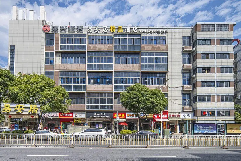 Fuzhou yi an ju hotel - Image 1