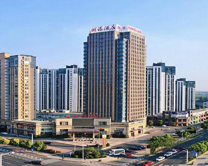 Mingdu Hugang Hotel - Image 1