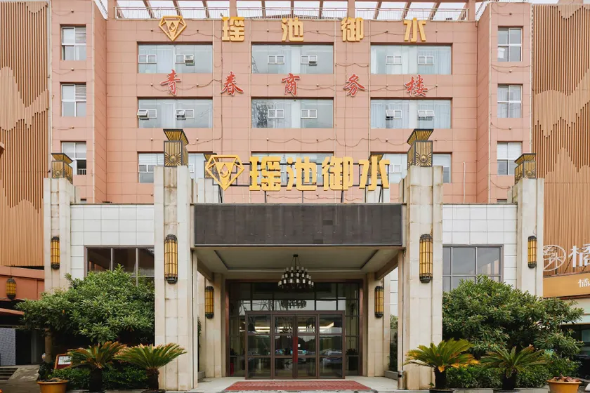 Shanghai Yaochi Royal Water Hotel - Image 1