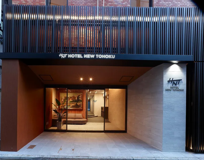 Hotel New Tohoku - Image 1