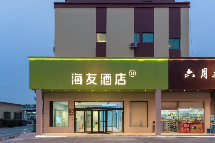 Hi Inn Shanghai Hongmei South Road - Image 1