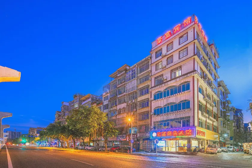 Haofu Business Hotel (Liuzhou Zoo Branch) - Image 1