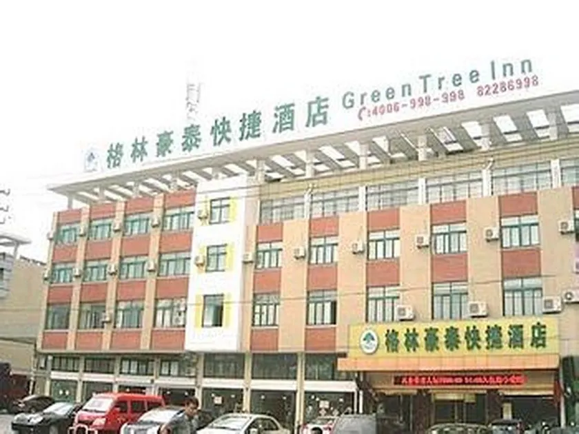 GreenTree Inn Jiangsu Taizhou Jiangyan Bus Station Express Hotel - Image 1