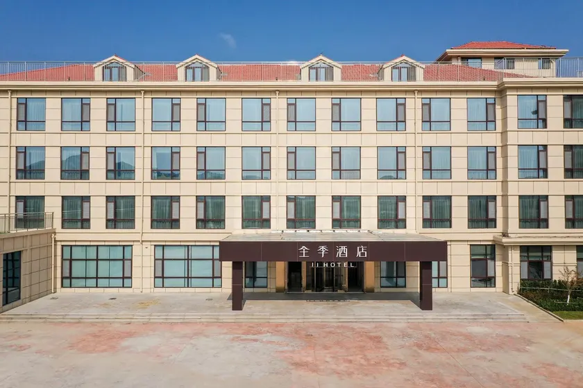Ji Hotel Yantai Weihai College of Technology - Image 1