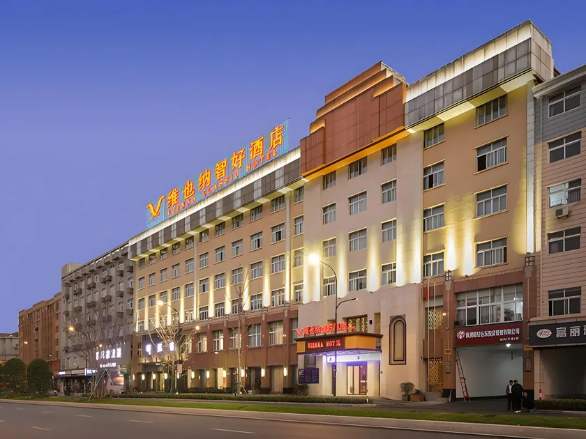 Vienna Classic Hotel Hangzhou Lin’an - Image 1