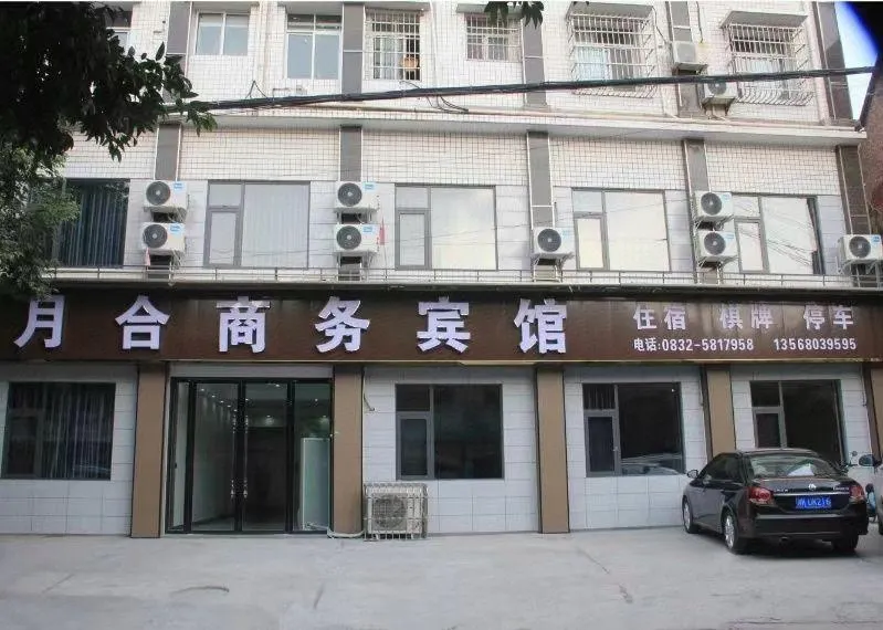 Yuehe Business Hotel - Image 1