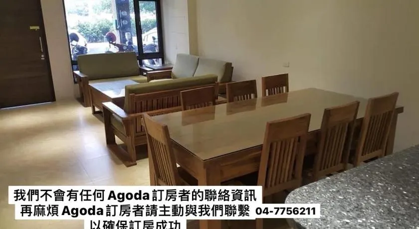 Yi Yuan Homestay - Image 1