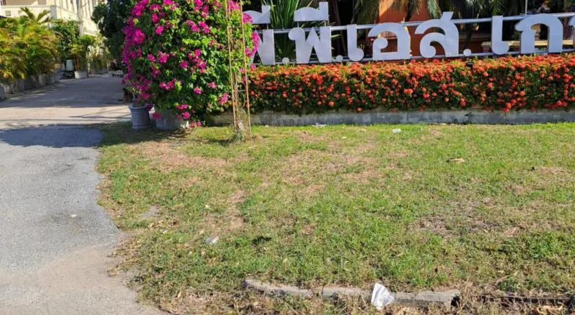PPS.Guest House - Image 1