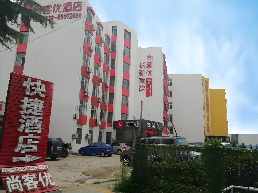 Thank Inn Plus Hotel Qingdao Huangdao District Weike Yunhai City - Image 1