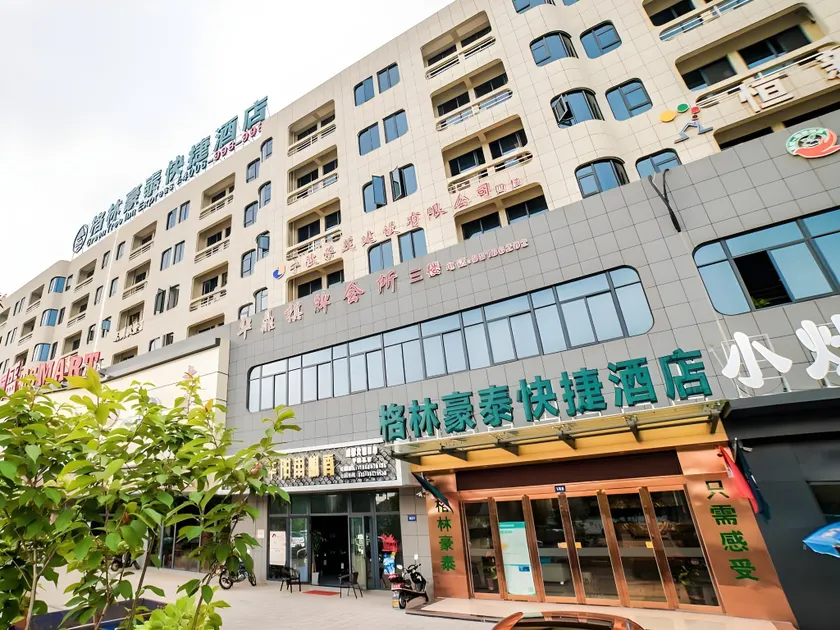 GreenTree Inn Zhejiang Ningbo District Huashan Road And Huanghe Road Express Hotel - Image 1