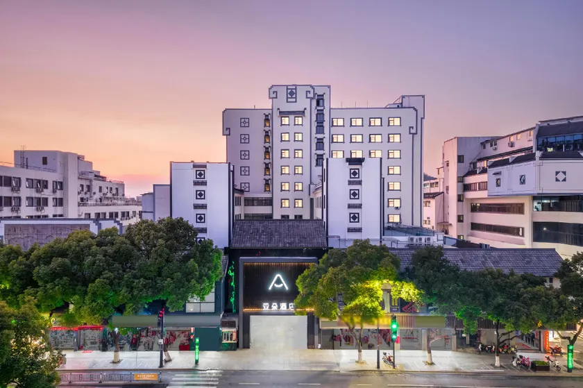 Atour Hotel Shaoxing Lushan Hometown Joy City - Image 1