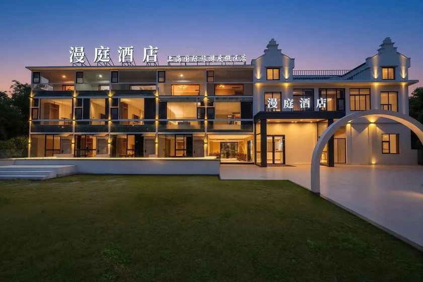 Shanghai Manting Hotel (Shanghai International Tourism Resort Branch) - Image 1
