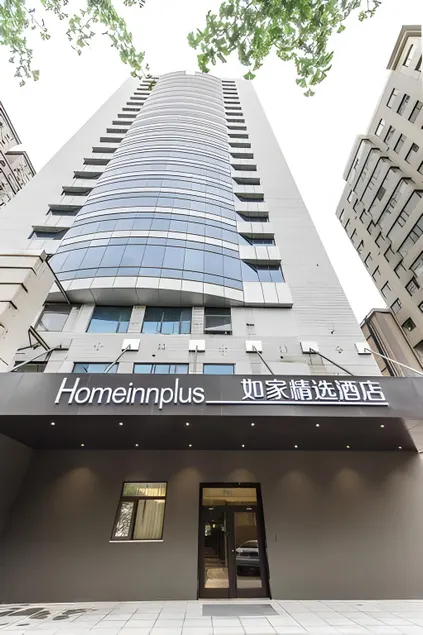 Home Inn Plus Beijing Guang'anmen Lize Financial District - Image 1