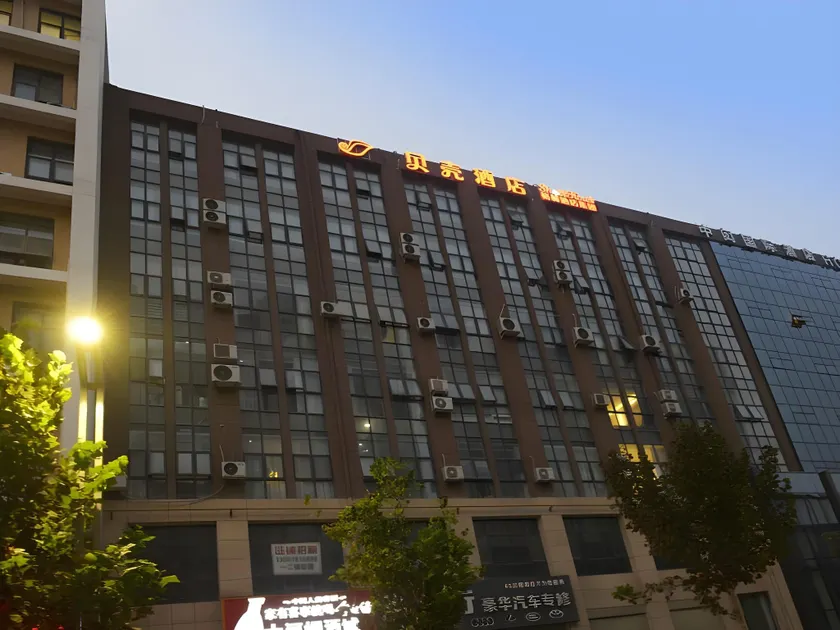 Shell Hotel Zhengzhou East High-Speed Railway Station Zhengdong Commerical Center - Image 1