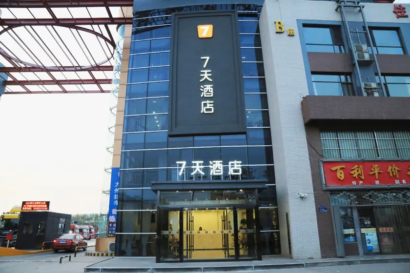 7 Days Inn (Yinchuan Helan Central Branch) - Image 1