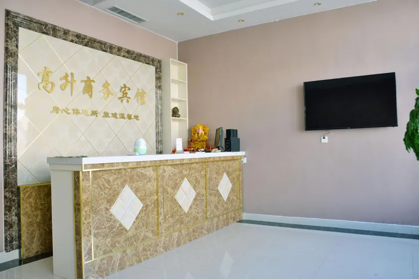 Changyi Gaosheng Business Hotel - Image 1