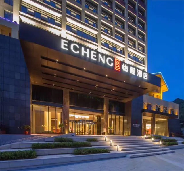 Echeng Hotel Laibing Jinxiu Shuidian Tower - Image 1