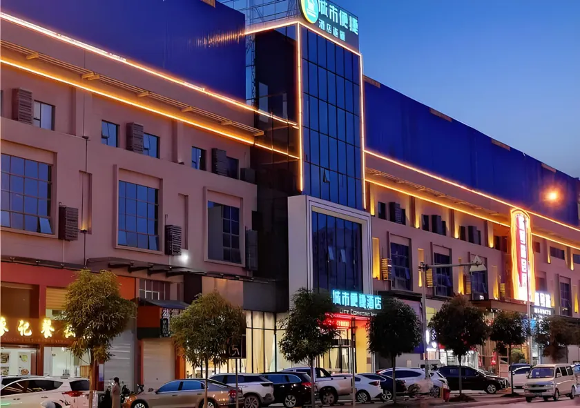 City Comfort Inn Baise High Speed Railway Station - Image 1