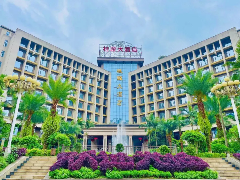 Guiyuan Hotel (Chijin Avenue Branch) - Image 1