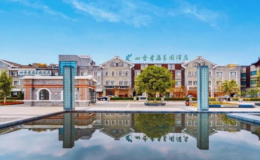 Four Seasons Qingteng Garden Hotel (Xikou Chiang's Hometown) - Image 1