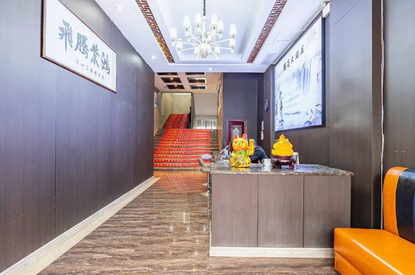 Ganshang Hotel (Wanyilu Branch) - Image 1