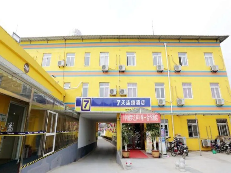 7 Days Inn Chuzhou Quanshu Huadu Branch - Image 1