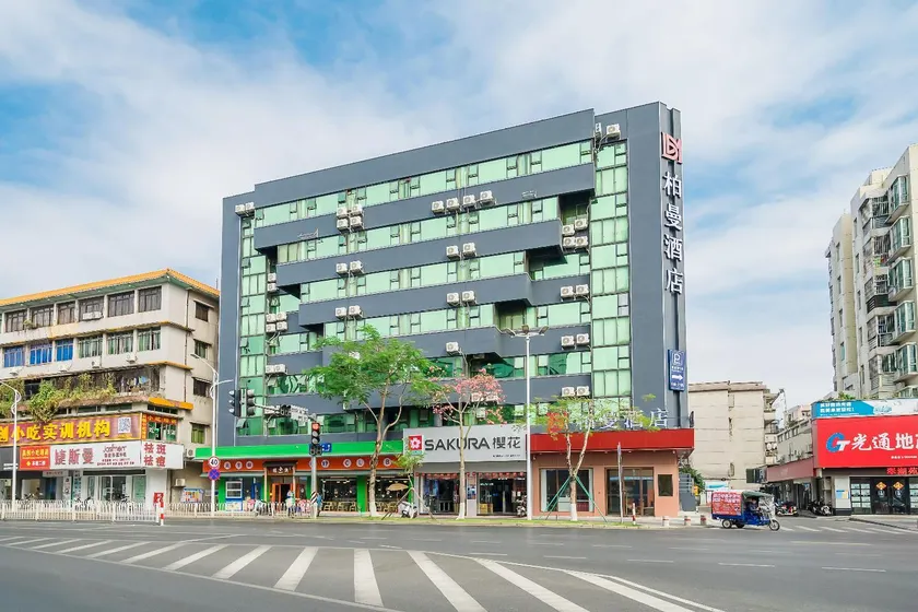 Borrman Hotel Zhuhai Doumen Daxin Xinduhui - Image 1